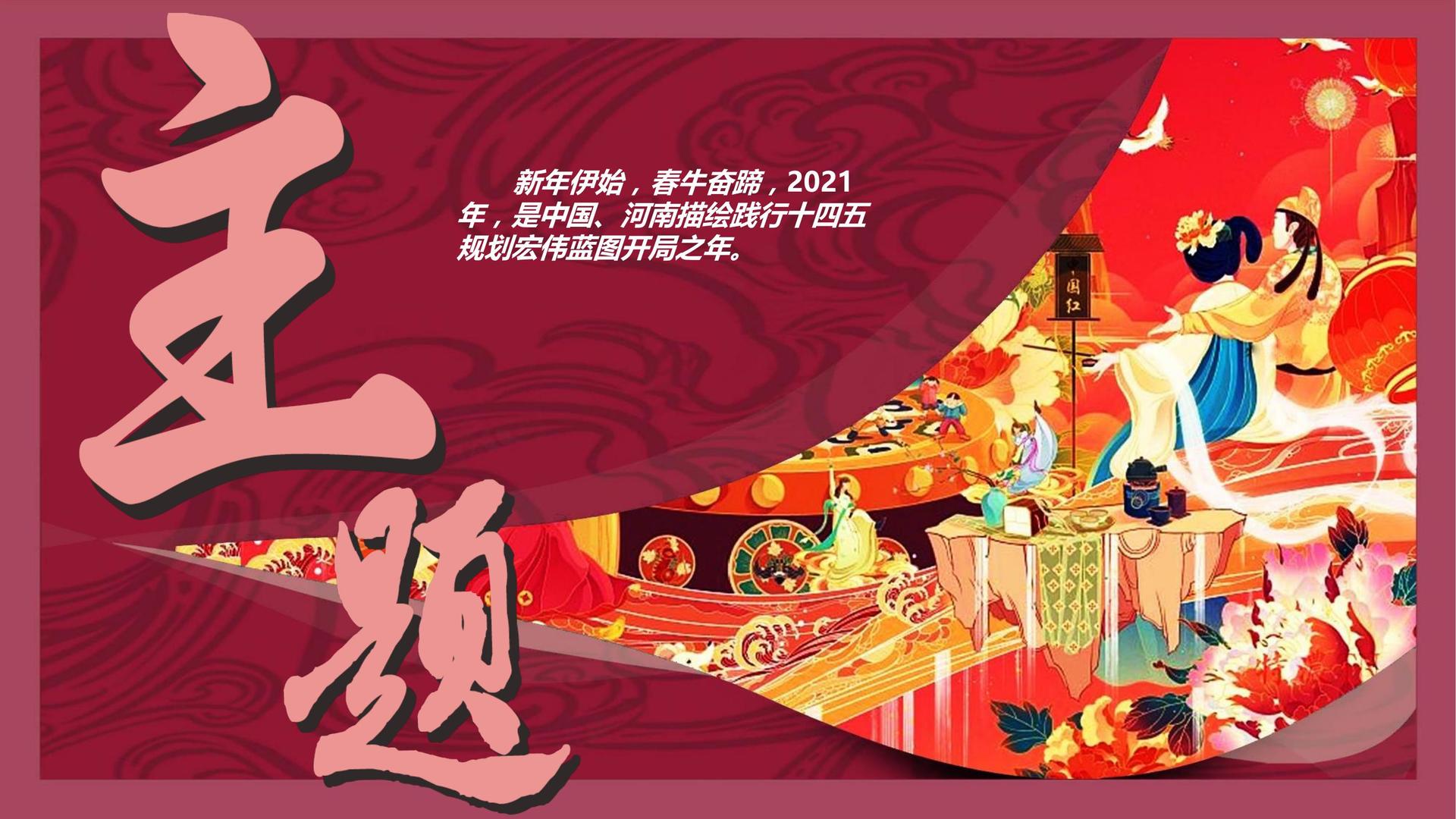 问鼎文化入选“年度最具成长性文化企业”榜单